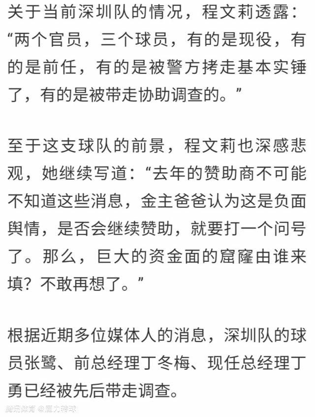 我们青训营的很多球员都在英超或英冠联赛中效力。